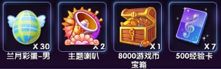 图片: Platinum+School+Pack.jpg